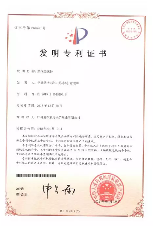 燃氣采暖熱水爐的自動溫控方法及燃氣采暖熱水爐